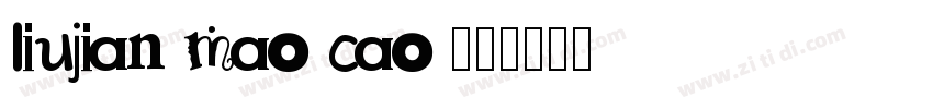 liujian mao cao 20字体转换